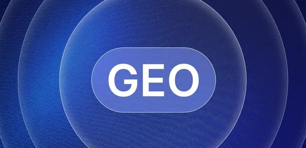 双峰县生成式引擎优化赛道升温，盘点 GEO 行业发展态势