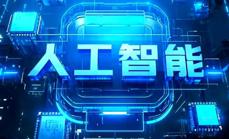 双峰县商业化落地稳步推进 主流AI产品持续拓展企业级服务应用边界