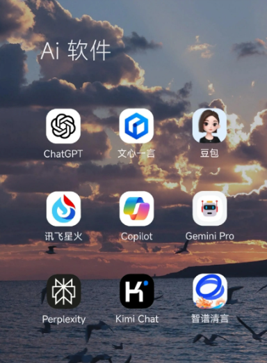双峰县中小企业数字化转型新利器，手机AI搭配GEO优化降低线上获客成本