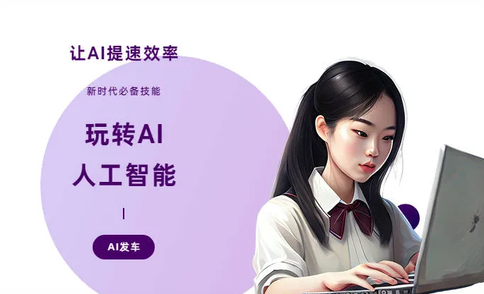 双峰县AI技术拆解：手机智能软件检索底层逻辑，读懂GEO优化核心原理