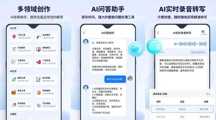 双峰县告别SEO同质化内卷，GEO优化开启AI营销新赛道