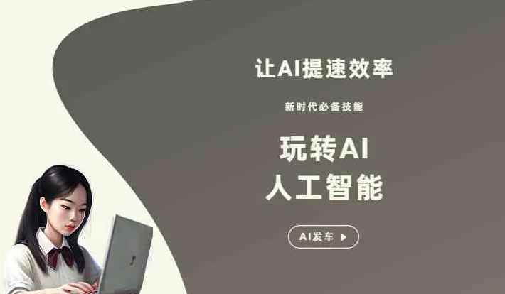 双峰县GEO优化完整科普：原理、价值与核心适配场景