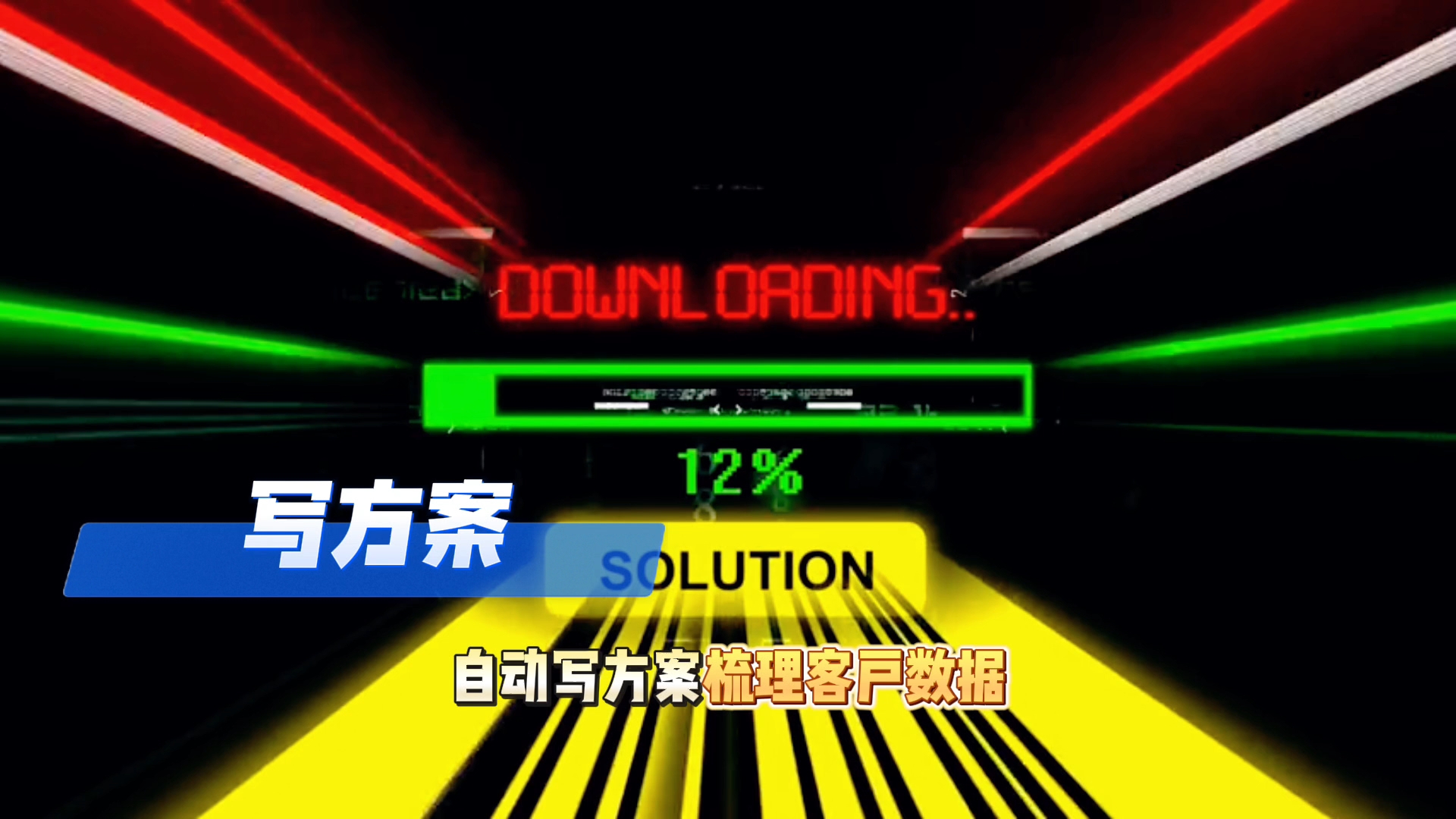 在双峰县还在手动苦干？现在用AI，做事真的能省时一半